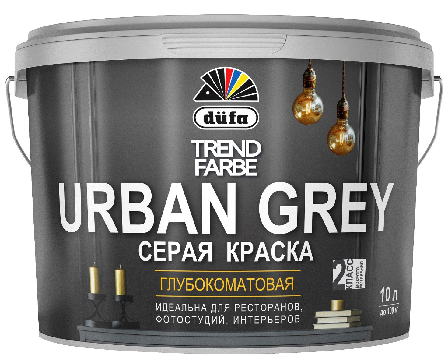 düfa TREND FARBE URBAN GREY (RAL 7037) Интерьерная серая краска 