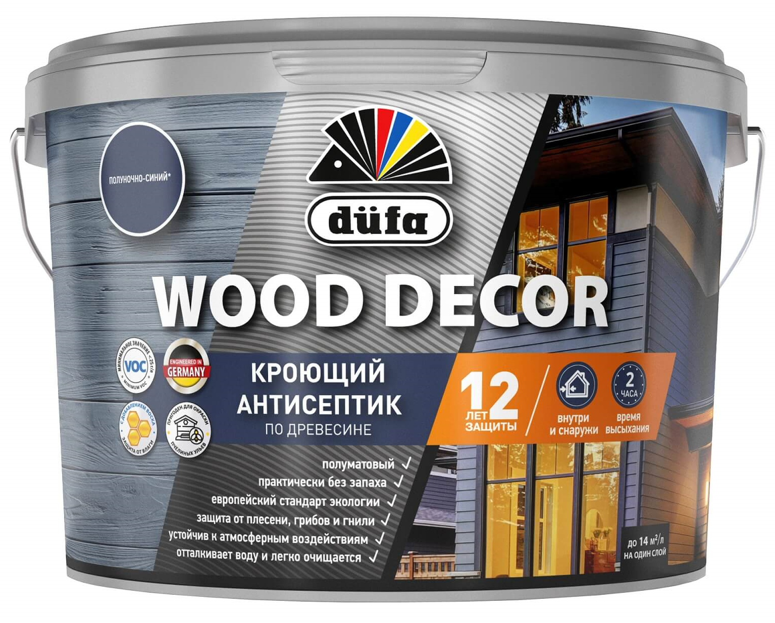 Кроющий антисептик по древесине düfa WOOD DECOR 