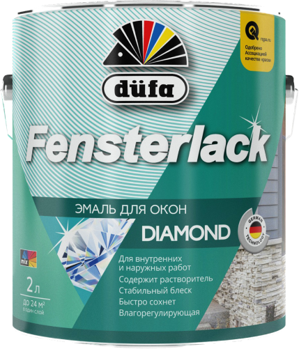 Эмаль для окон düfa FENSTERLACK