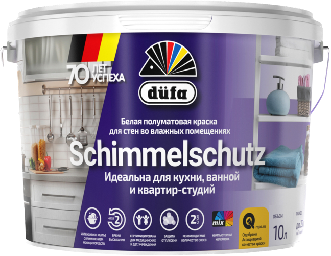 Краска водно-дисперсионная düfa SCHIMMELSCHUTZ сверхстойкая против плесени