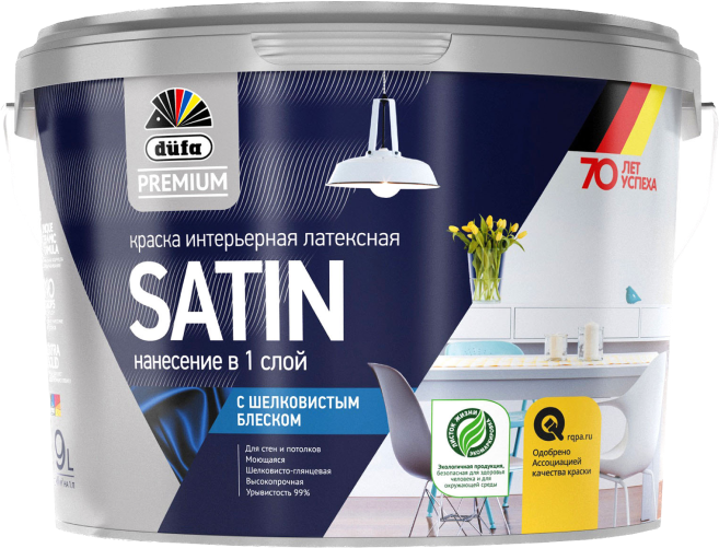Краска латексная интерьерная düfa Premium SATIN с шелковистым блеском