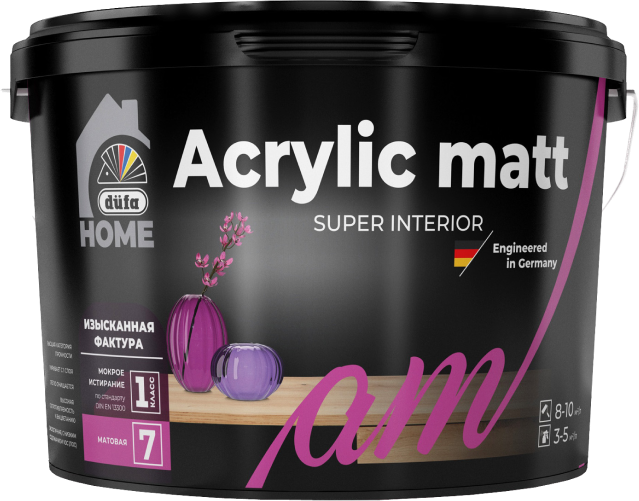 düfa HOME ACRYLIC MATT интерьерная краска с изысканной фактурой